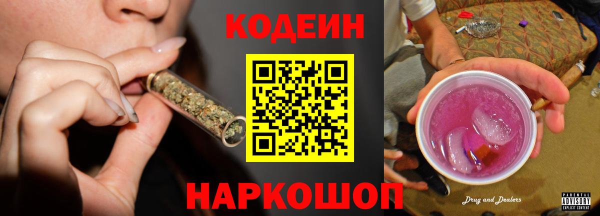 A PVP СК   Вход с VPN  Кокаин  МЕФ   ТГК  Марихуана  Меф  Гашиш  Воронеж  ЭКСТАЗИ  Метамфетамин 