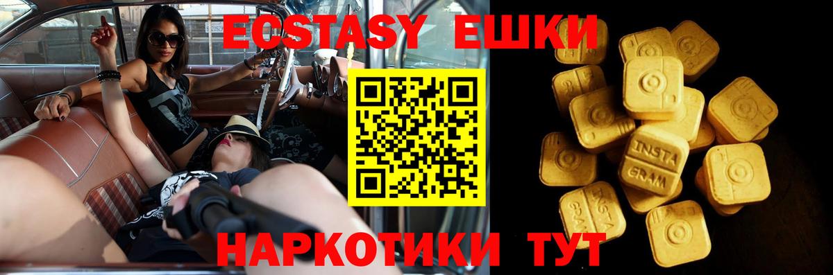 Ecstasy Punisher Воронеж