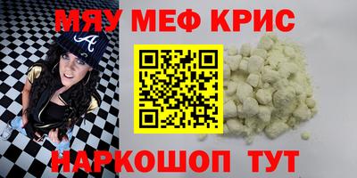 кокаин Владивосток