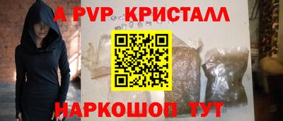 первитин Вязьма