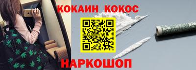 кокаин Владивосток