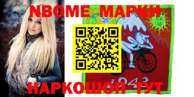кокаин Владивосток
