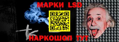 метамфетамин Вязники