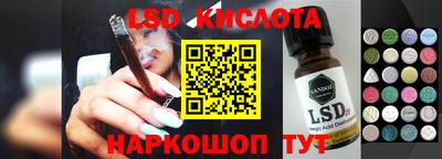 кокаин Владивосток