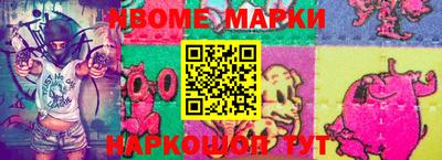 кокаин Владивосток
