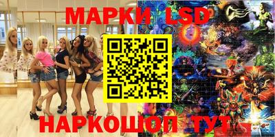 кокаин Владивосток