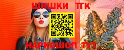 бутик Вышний Волочёк