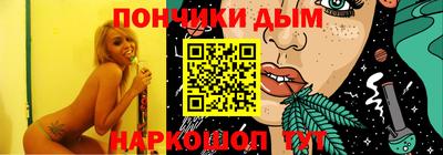 кокаин Владивосток