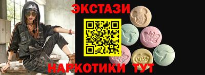 бутик Вышний Волочёк
