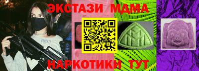 MDMA Владикавказ