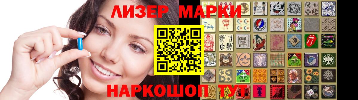 ЛСД экстази кислота Воронеж
