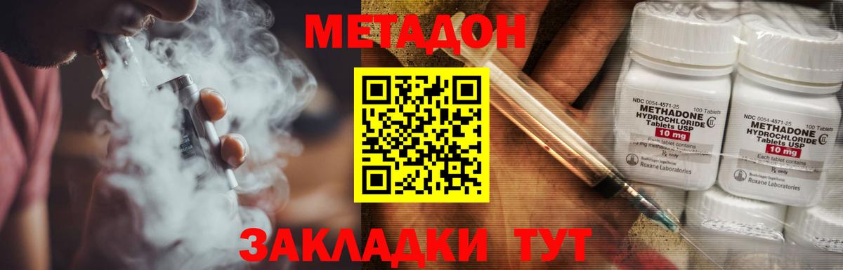 Галлюциногенные грибы Воронеж