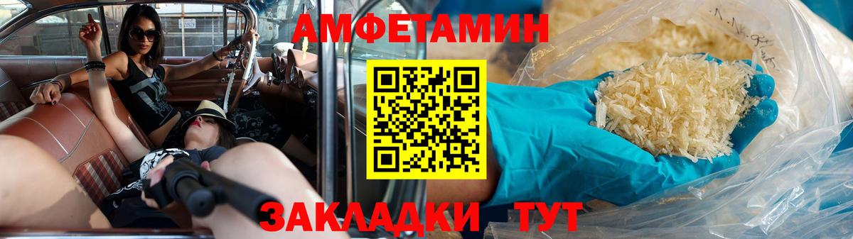 Первитин Декстрометамфетамин 99.9%  Первитин Декстрометамфетамин 99.9%  Воронеж  Первитин  Вход с VPN 