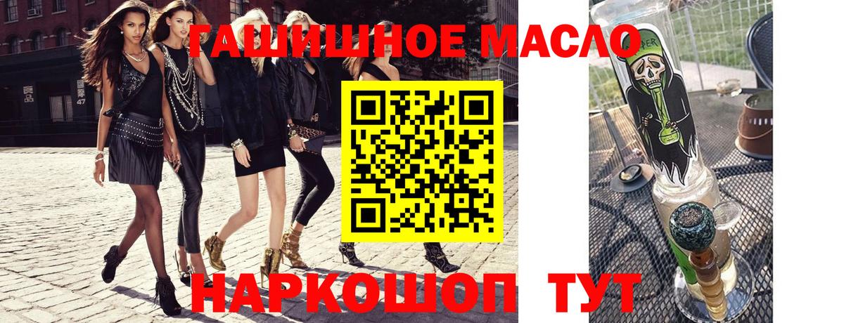 ТГК жижа Воронеж